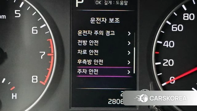 Kia Morning Urban (JA) 2023 Белый из Кореи, фото 4