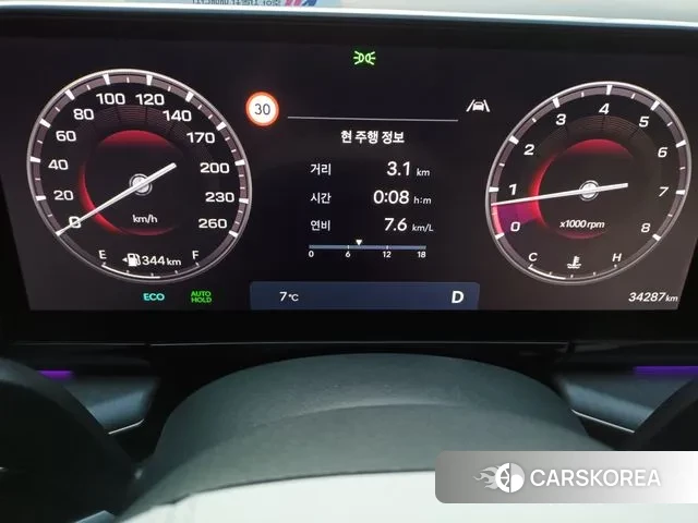 Hyundai Grandeur (GN7) 2023 Белый из Кореи, фото 4