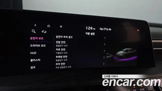 Kia K8 2022 Серебристо-серый из Кореи, фото 4