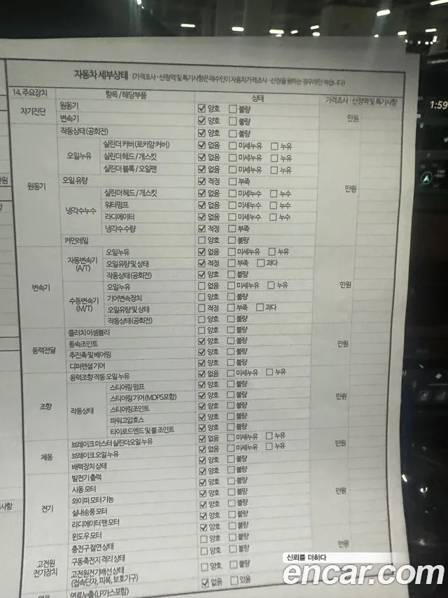 Genesis G90 (RS4) 2022 Черный из Кореи, фото 4