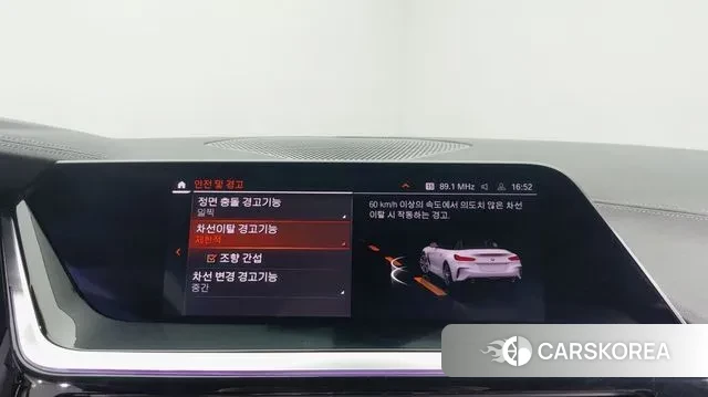 BMW Z4 (G29) 2024 Белый из Кореи, фото 4