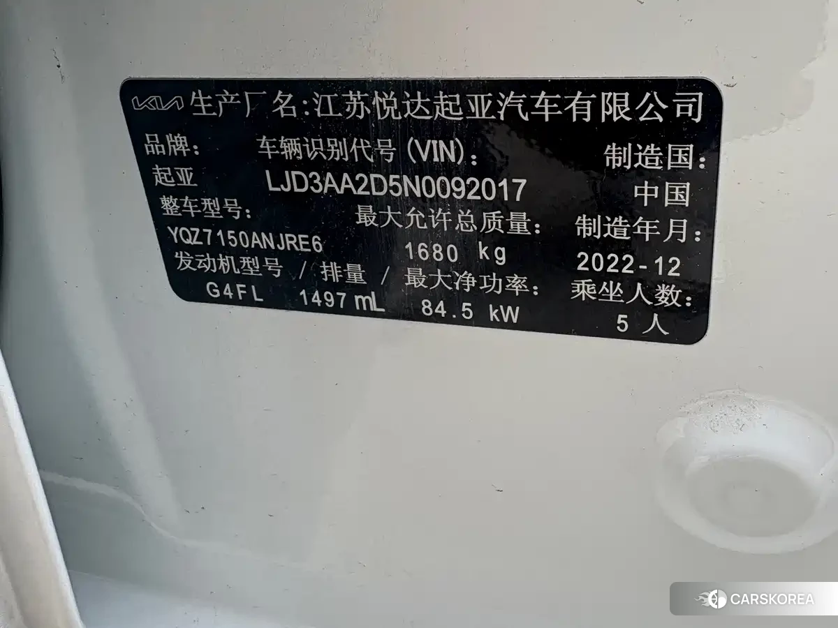 Kia K3 2023 Белый из Китая, фото 4