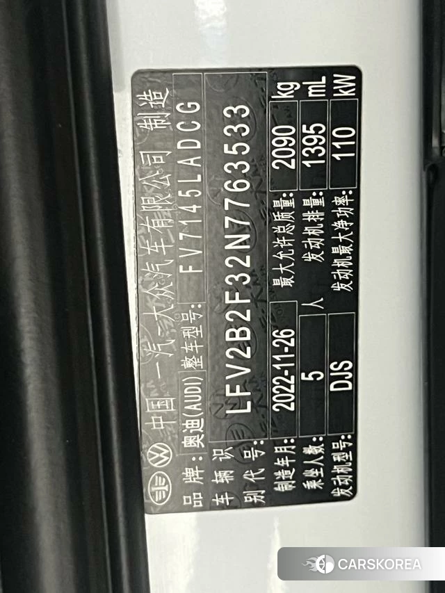 Audi Q3 id 4321285 из Китая 4