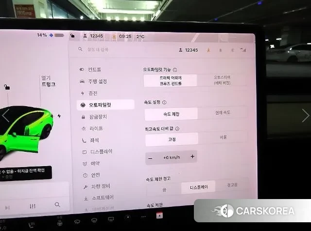 Tesla Model 3 2021 Серебристо-серый из Кореи, фото 4