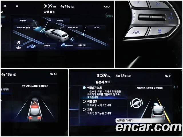 Hyundai The New Santa Fe id 2640942 из Кореи 4