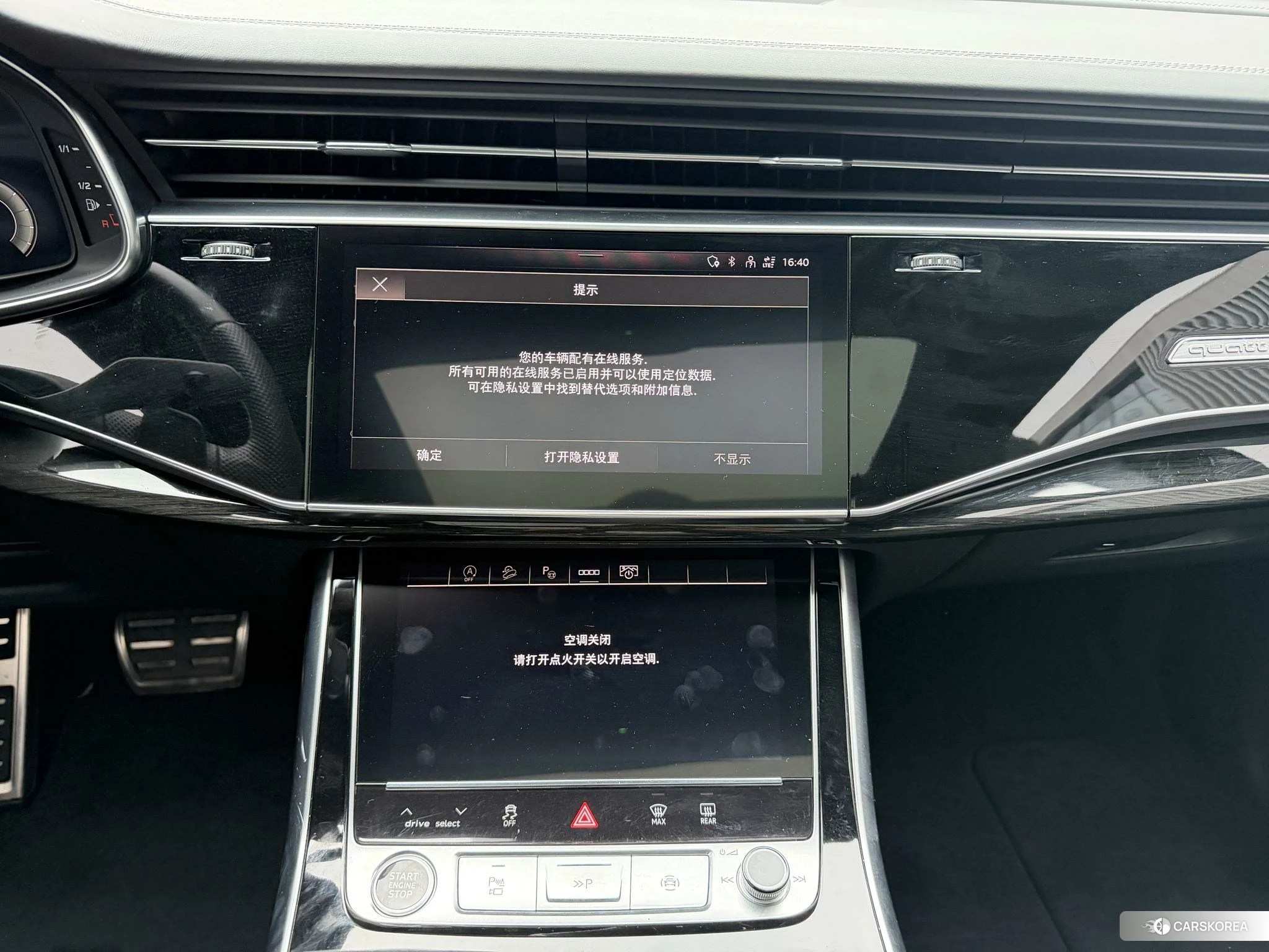 Audi Q8 2020 Черный из Китая, фото 4