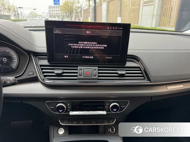 Audi Q5L 2023 Черный из Китая, фото 4