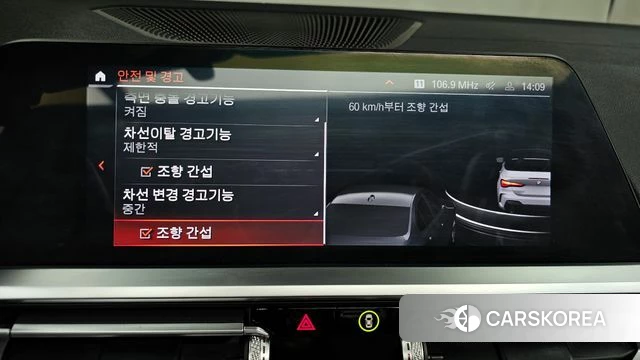 BMW 4 Series (G22) 2021 Белый из Кореи, фото 4