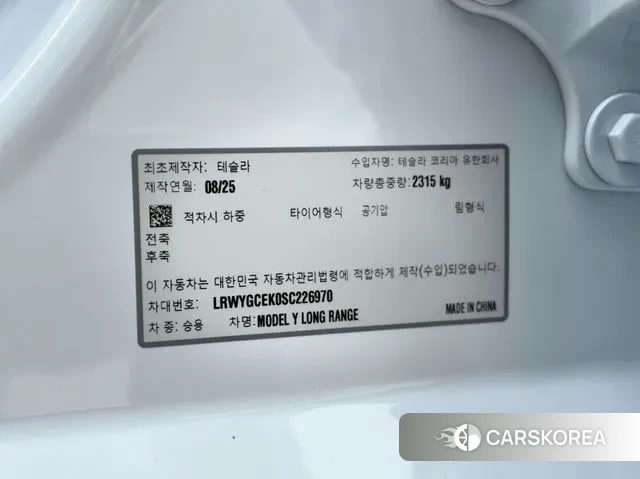 Tesla Model Y 2025 Белый из Кореи, фото 4