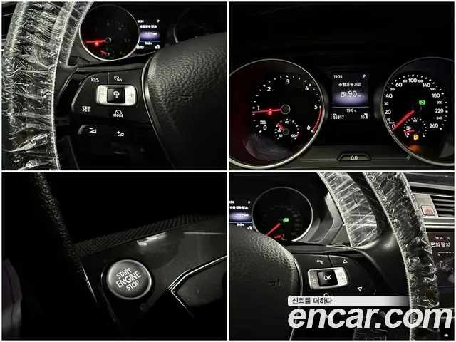 Volkswagen Tiguan second Generation id 2697611 из Кореи 4
