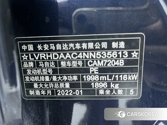 Mazda CX-30 2022 Синий из Китая, фото 4