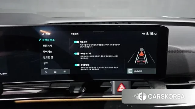 Kia The New Carnival 4th Generation 2024 Серый из Кореи, фото 4