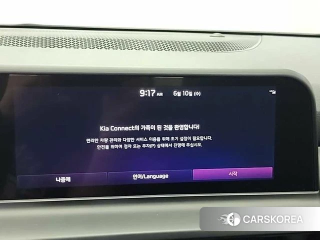 Kia The New Seltos 2022 Белый из Кореи, фото 4
