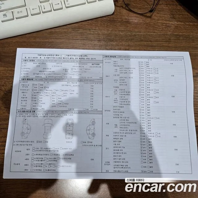 BMW 5 Series (G30) 2018 Белый из Кореи, фото 4