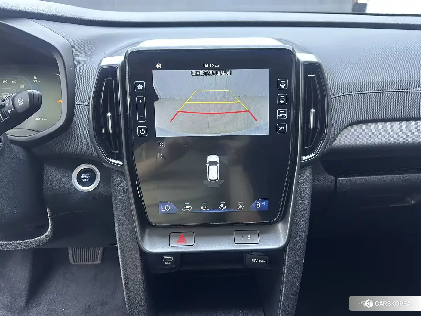 Hyundai Beijing Hyundai ix35 2023 Белый из Китая, фото 4