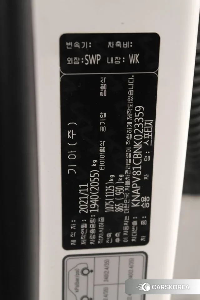 Kia Sportage 5th Generation 2021 Белый из Кореи, фото 4