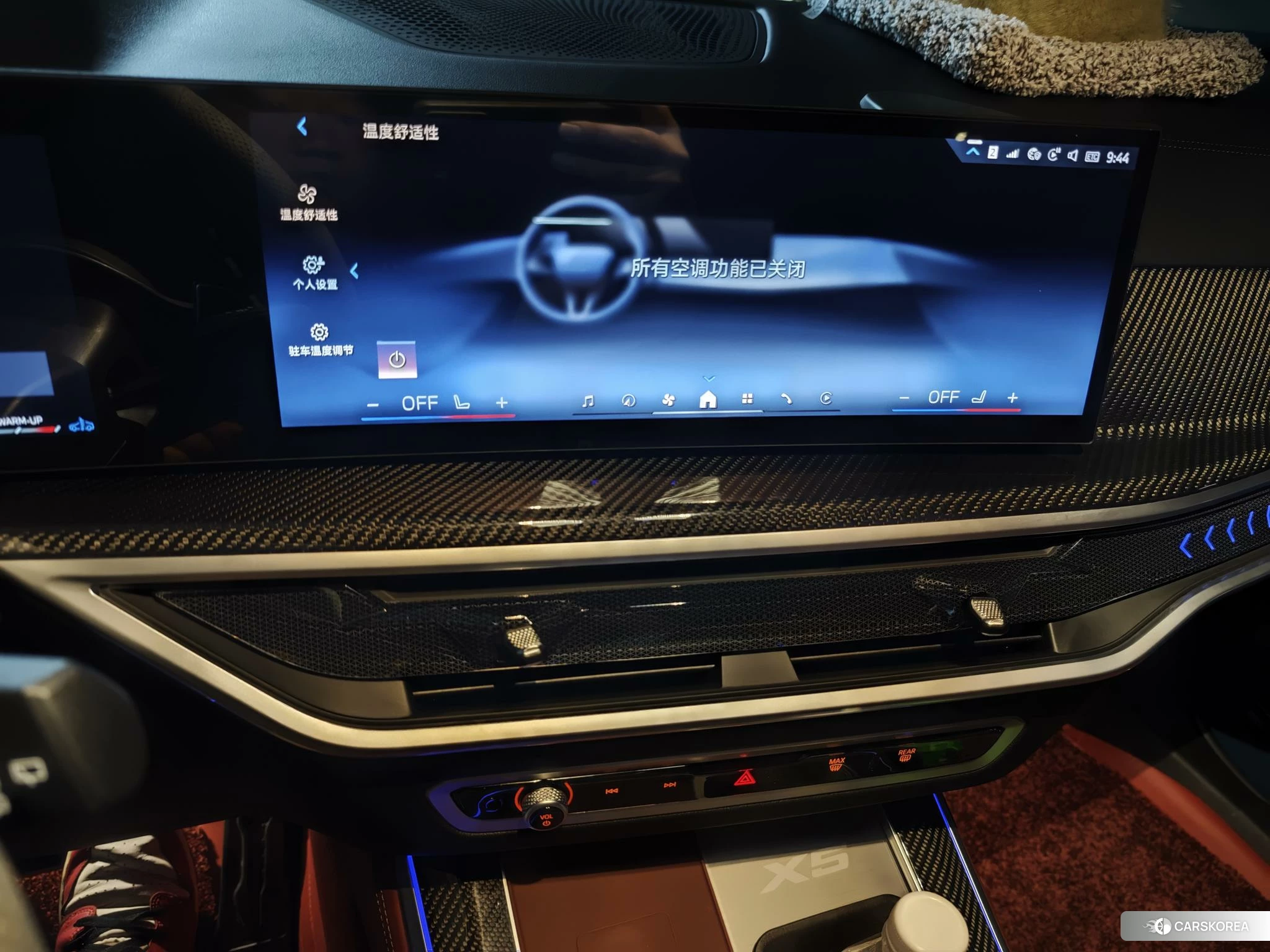 BMW X5 2023 Черный из Китая, фото 4