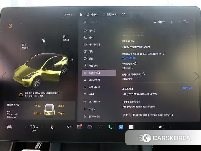 Tesla Model Y 2021 Белый из Кореи, фото 4