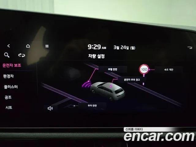 Kia Di Ol Nu Niro id 2868344 из Кореи 4