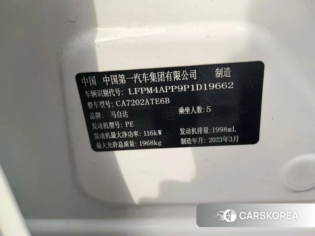 Mazda CX-4 2023 Белый из Китая, фото 4