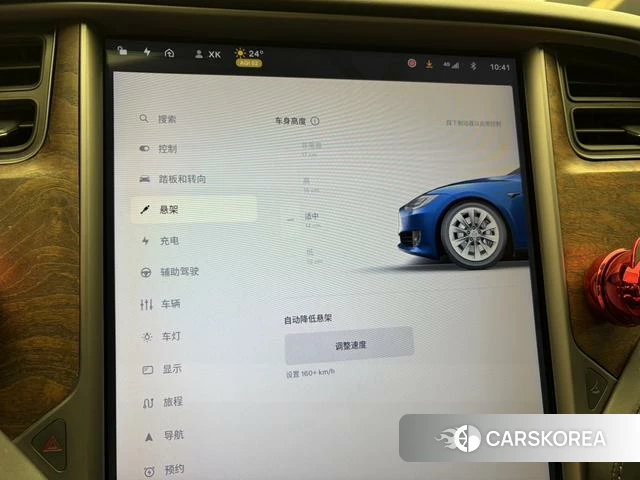 Tesla Model S 2019 Синий из Китая, фото 4
