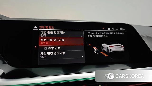 BMW Z4 (G29) 2024 Белый из Кореи, фото 4