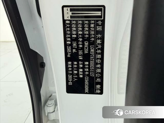 Wei Pai VV7 2019 Белый из Китая, фото 4