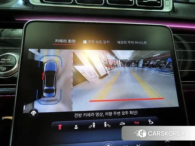 Mercedes-Benz S-Class W223 2023 Белый из Кореи, фото 4