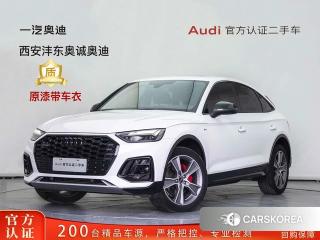 Audi Q5L Sportback 2024 Белый из Китая, фото 4
