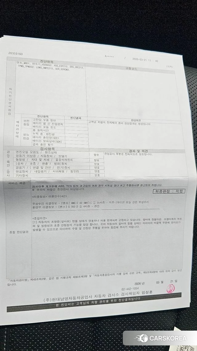 Mercedes-Benz S-Class W222 2018 Белый из Кореи, фото 4