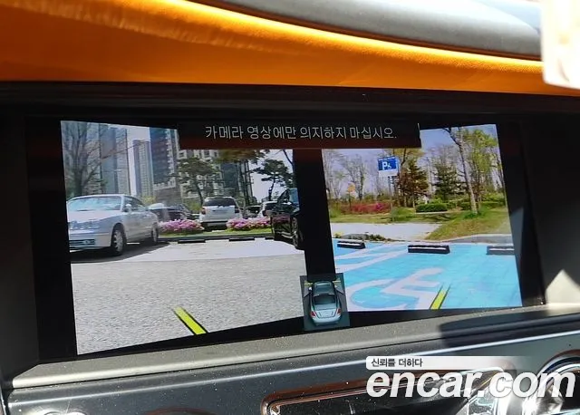 Rolls-Royce Lace id 2669330 из Кореи 4