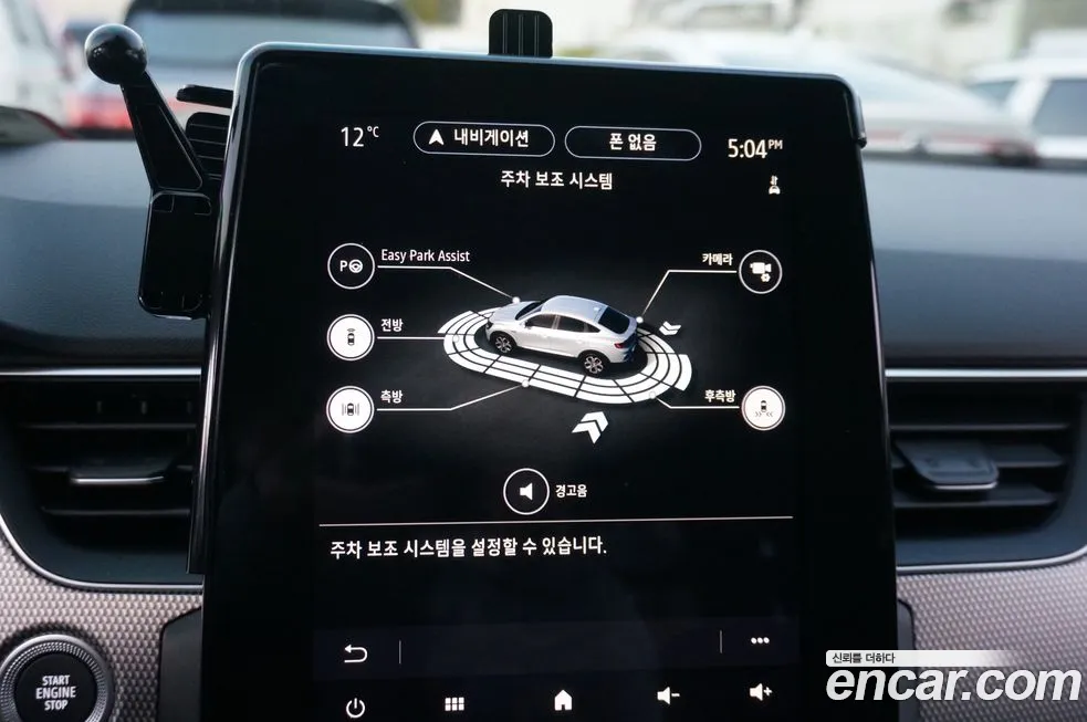 Renault Korea (Samsung) XM3 2024 Серый из Кореи, фото 4