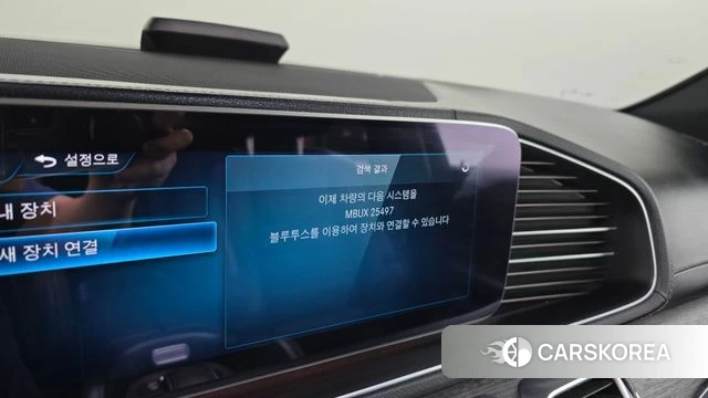 Mercedes-Benz GLS - Class X167 2022 Синий из Кореи, фото 4