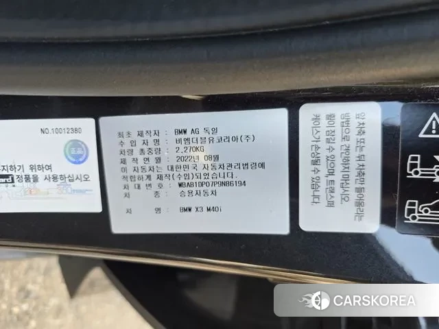 BMW X3 (G01) 2022 Серый из Кореи, фото 4