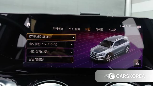 Mercedes-Benz GLB-Class X247 2020 Серебристо-серый из Кореи, фото 4
