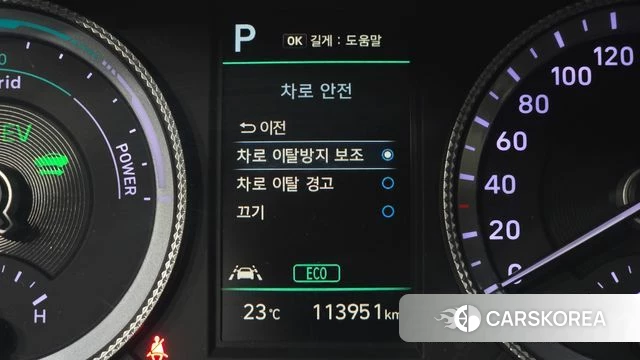 Hyundai Sonata Hybrid (DN8) 2022 Белый из Кореи, фото 4