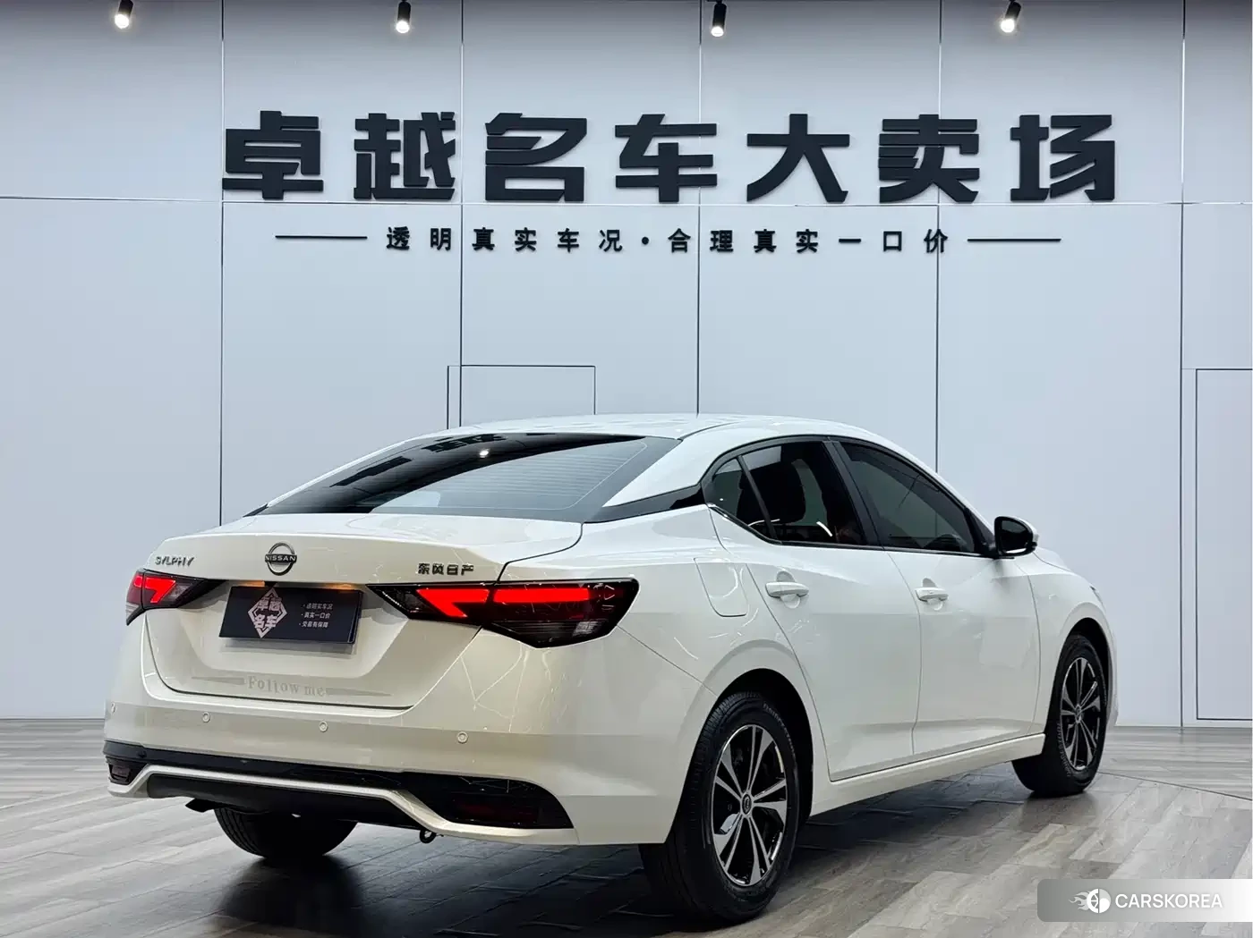 Nissan Sylphy 2024 Белый из Китая, фото 4