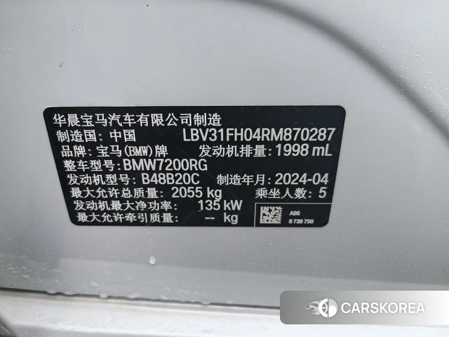 BMW 3 series 2024 Белый из Китая, фото 4