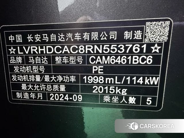 Mazda CX-5 2024 Темно-серый из Китая, фото 4