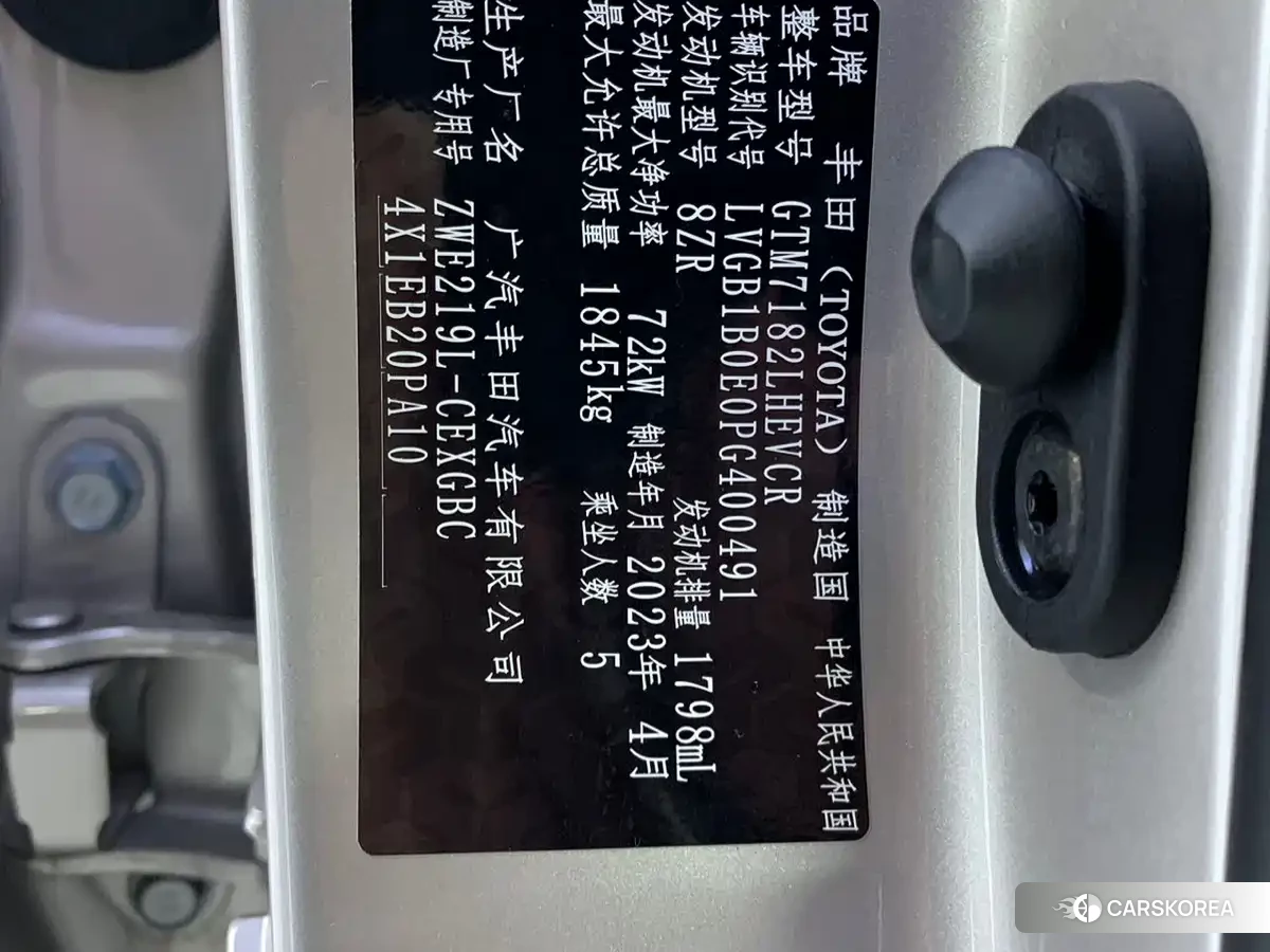 Toyota Lei Ling 2023 Silver/gray из Китая, фото 5