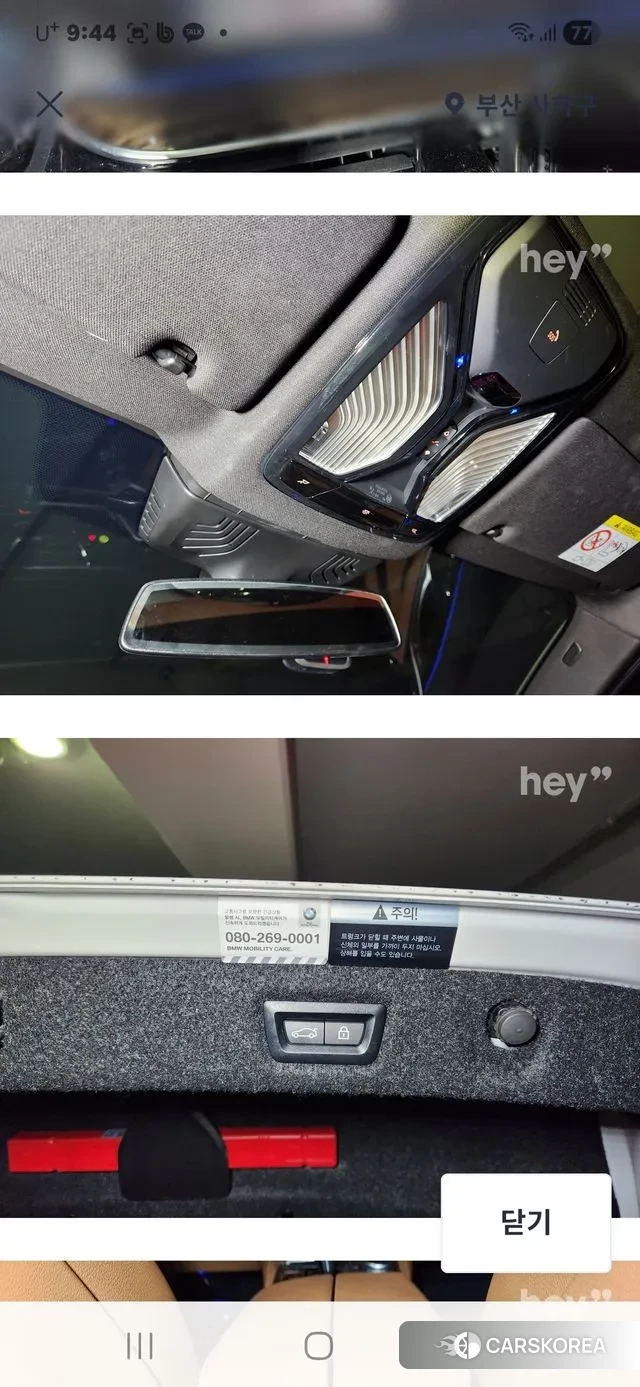 BMW 5 Series (G30) 2022 Белый из Кореи, фото 4