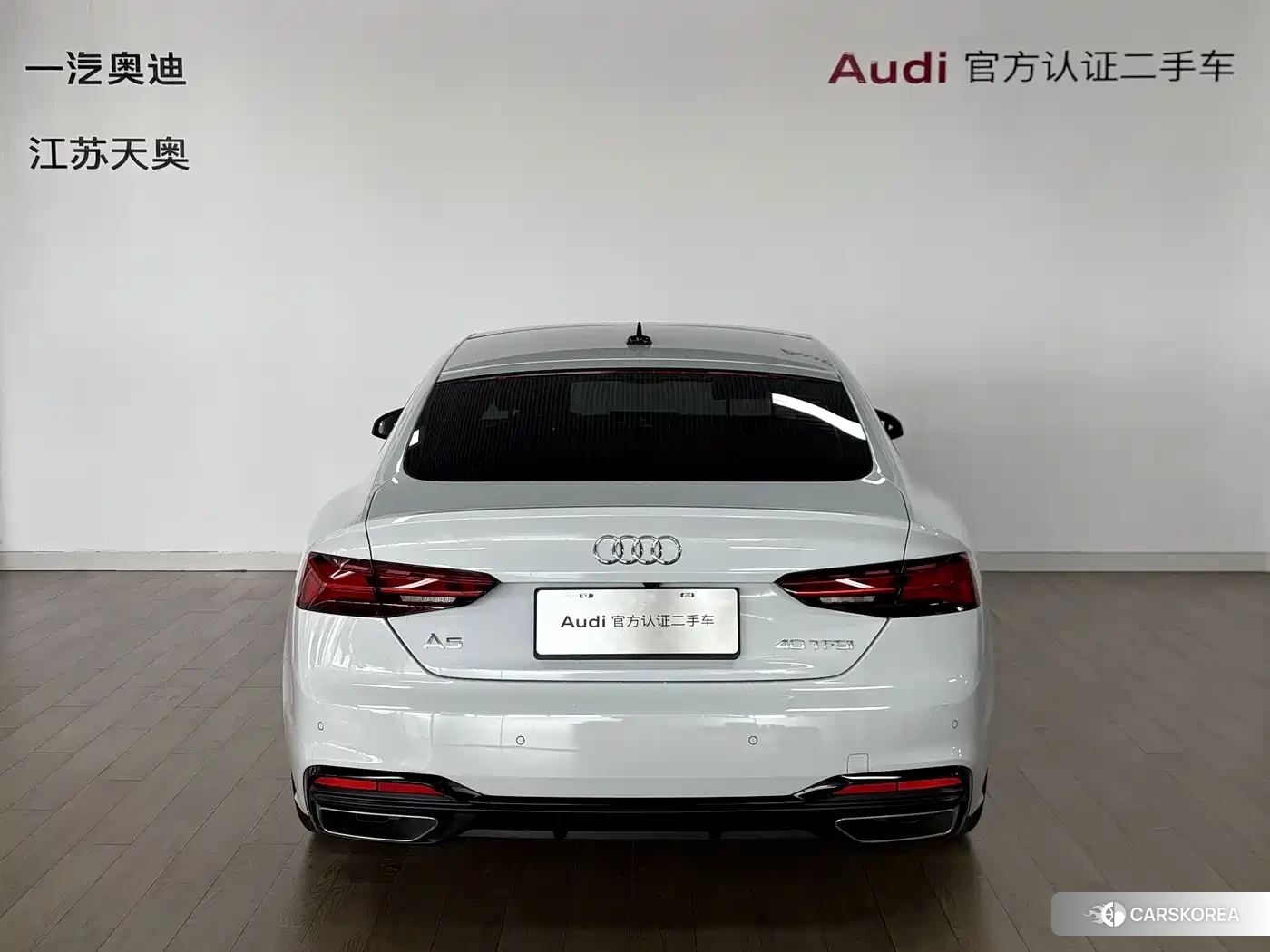 Audi A5 2026 Белый из Китая, фото 4