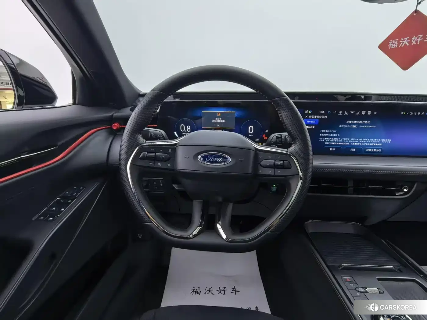 Ford Evos 2022 Белый из Китая, фото 4