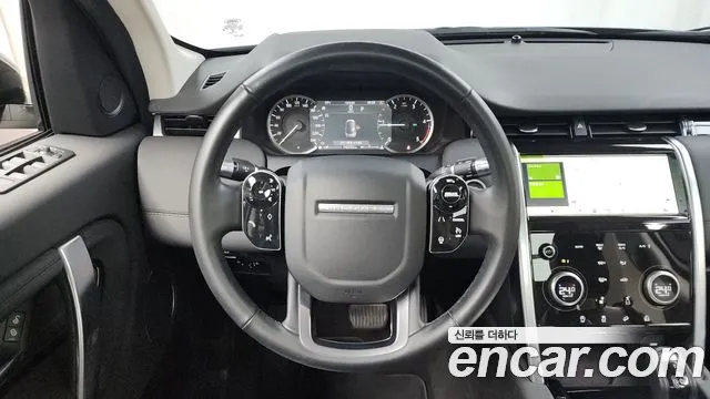 Land Rover Discovery Sports 2nd Generation id 2498825 из Кореи 4