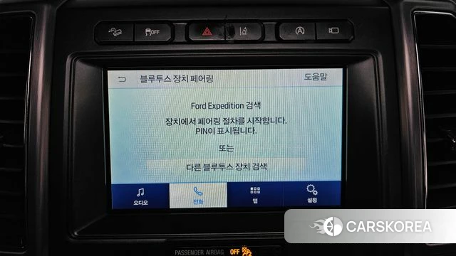 Ford Expeditation 2021 Черный из Кореи, фото 4