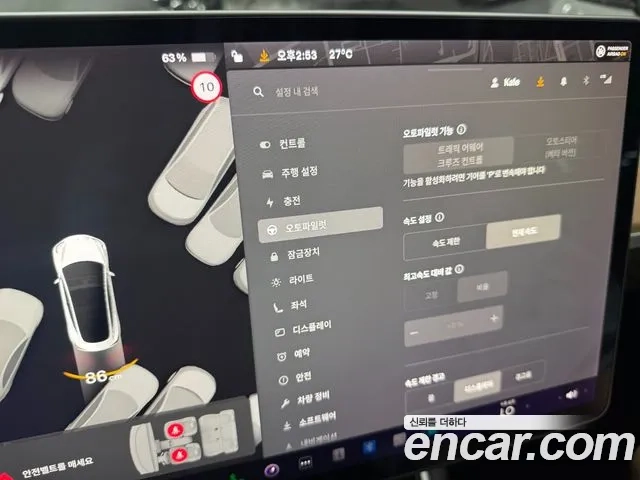 Tesla Model 3 2019 Белый из Кореи, фото 4