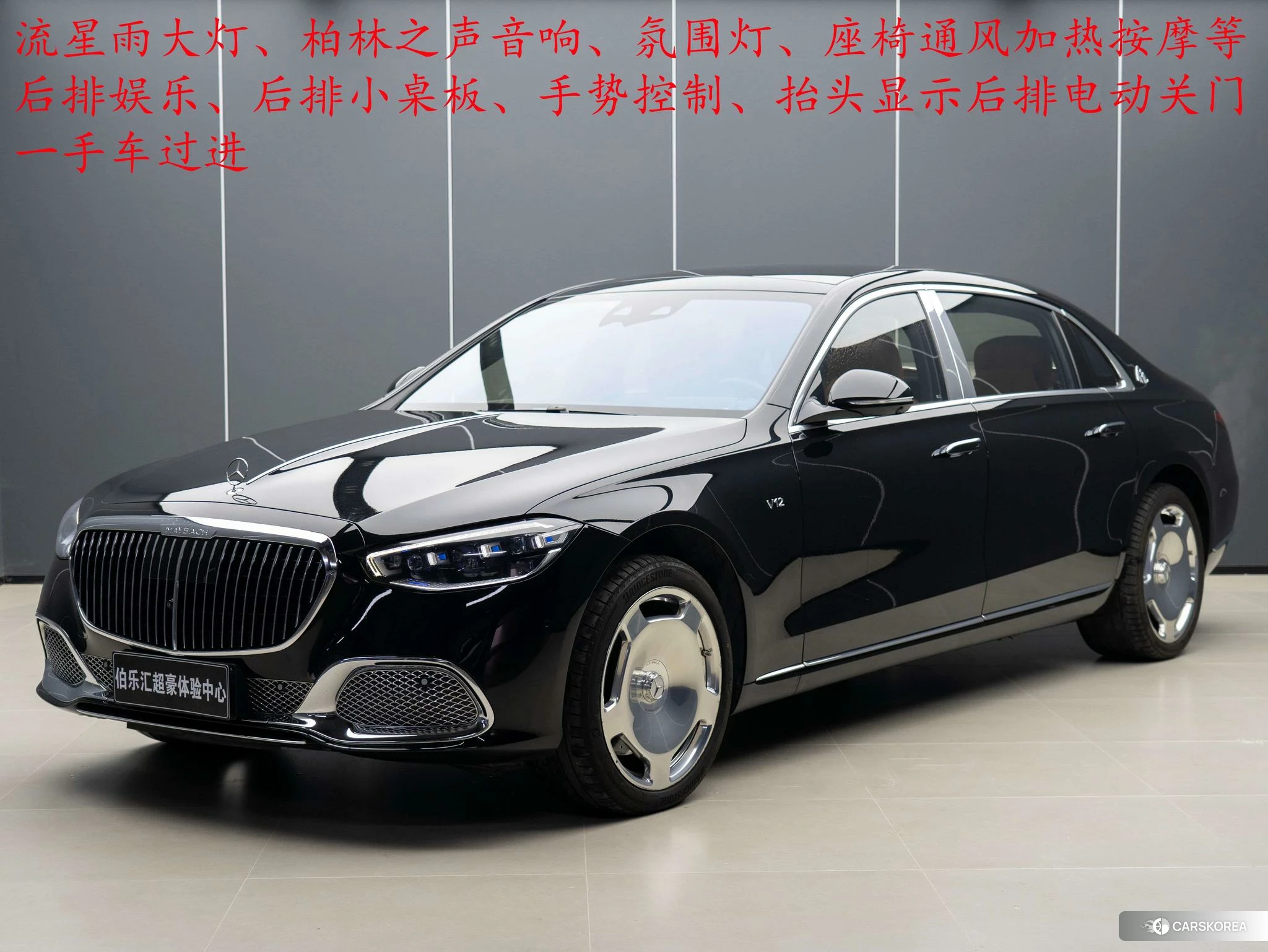 Mercedes-Benz Maybach S-class 2023 Черный из Китая, фото 4