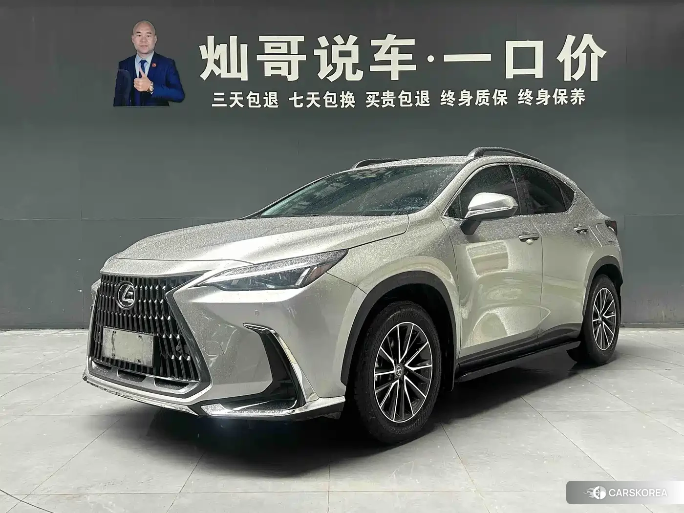 Lexus NX 2024 Silver/gray из Китая, фото 4