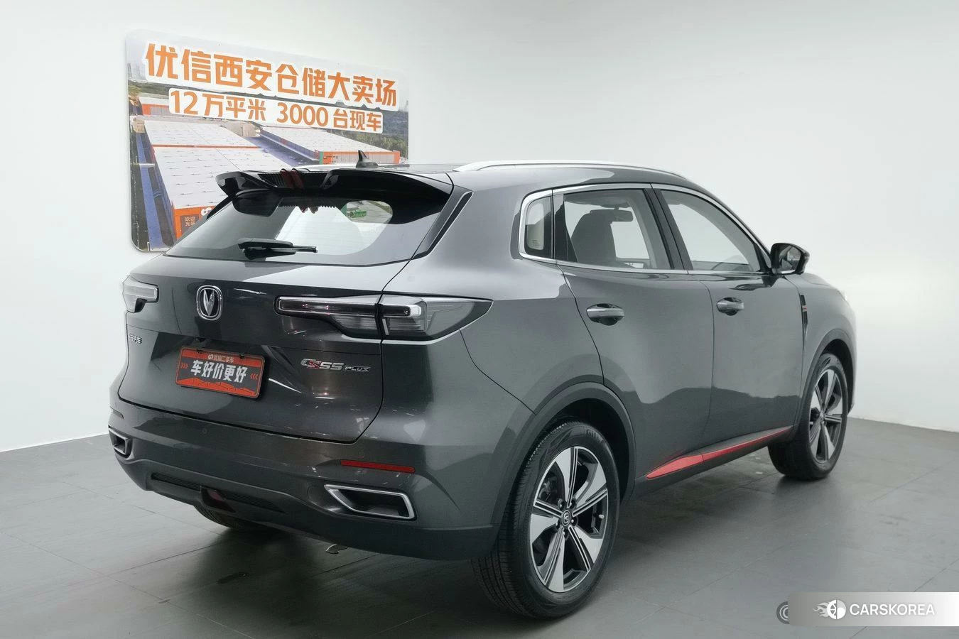 Chang'an CS55 PLUS 2021 Темно-серый из Китая, фото 4