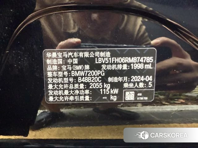 BMW 3 series 2024 Черный из Китая, фото 4